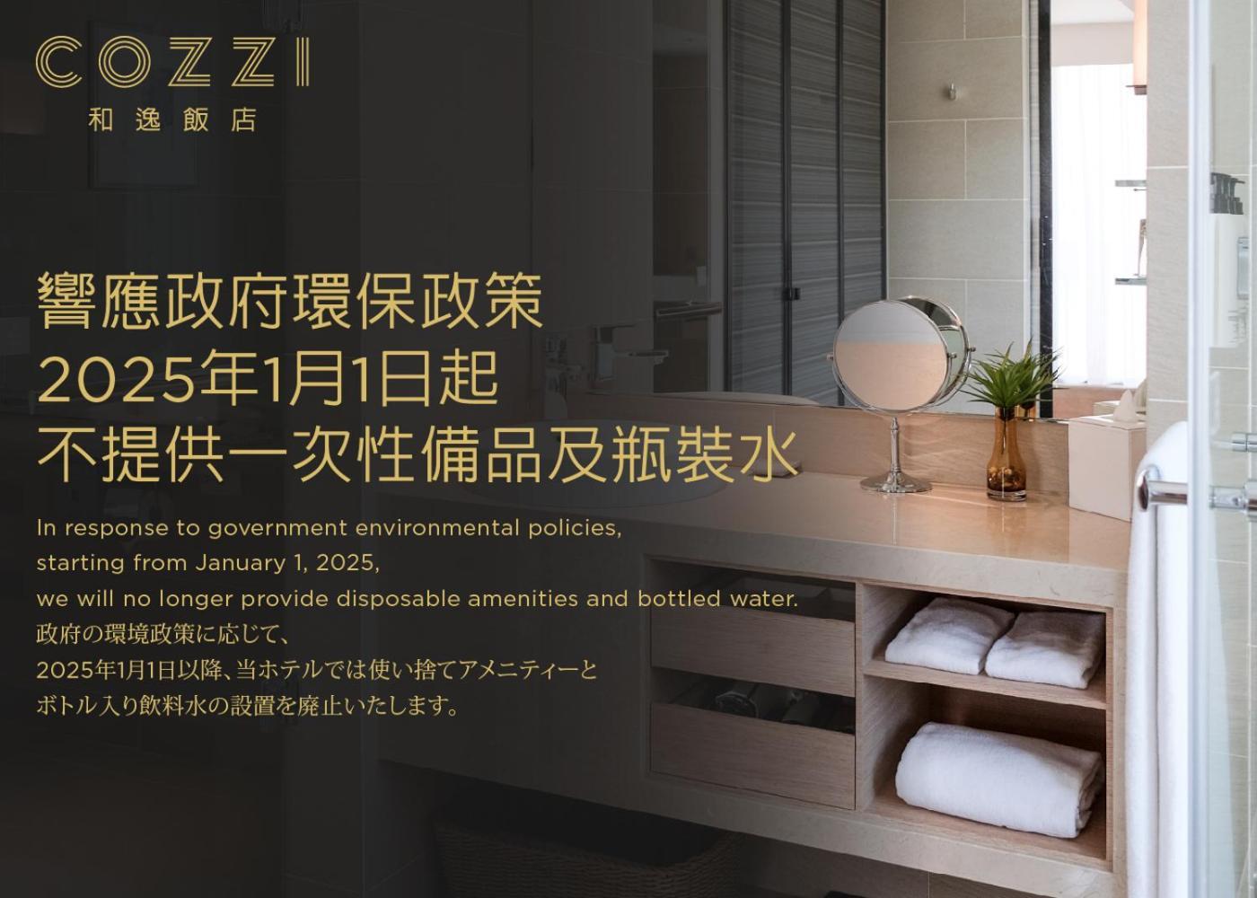 Hotel Cozzi Zhongshan גאושיונג מראה חיצוני תמונה